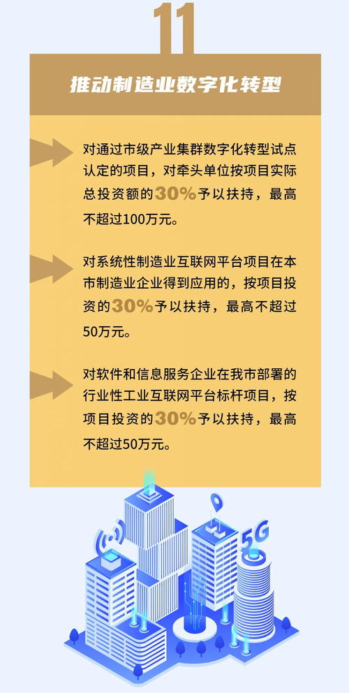 一圖讀懂數字內容制作服務 20條核心要點為你劃重點